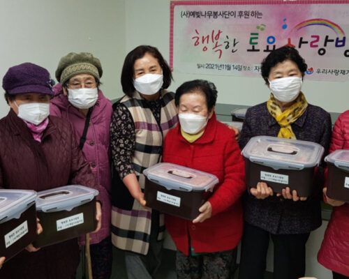 장애인 가정봉사