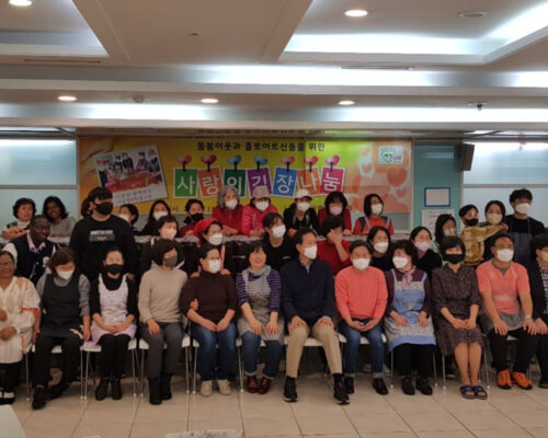 장애인 가정봉사