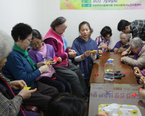 독거노인 지원 25