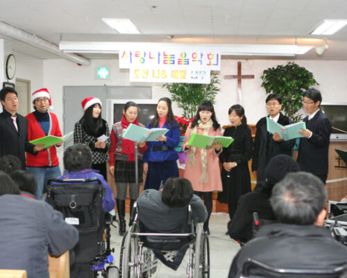 시설 방문 봉사