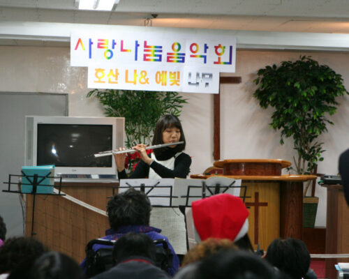 시설 방문 봉사