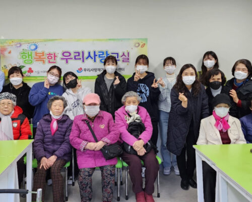 독거노인 지원 63