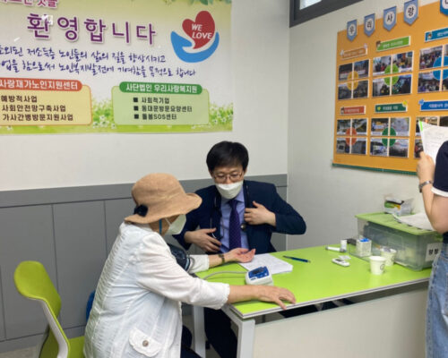 독거노인 지원 67