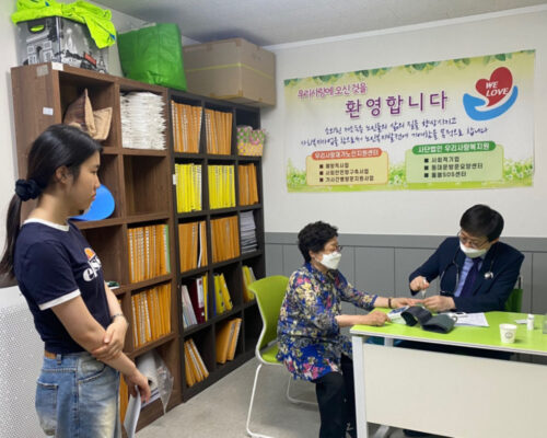 독거노인 지원 70