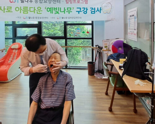 시설 방문 봉사