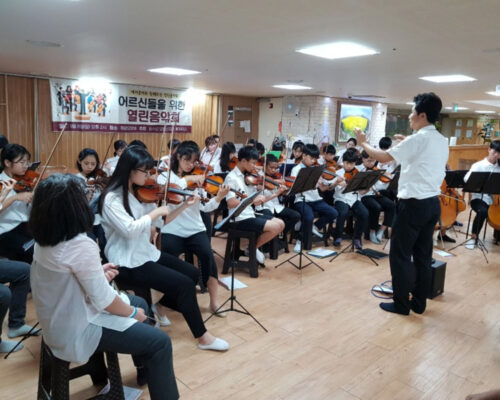 시설 방문 봉사