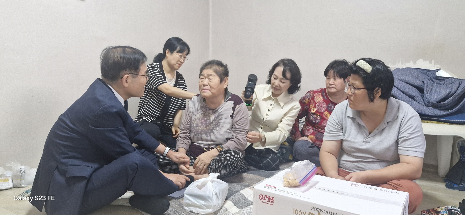 장애인가정 방문봉사_