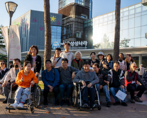 장애인 나들이