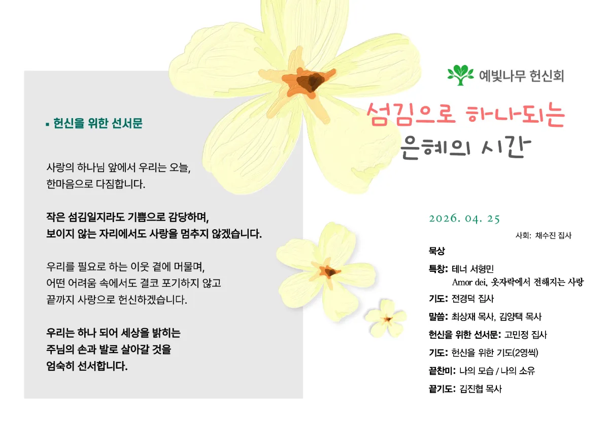 KakaoTalk_20260501_115038958.webp