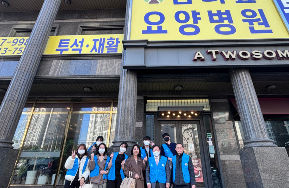 예빛나무 복지시설 방문 봉사 프로그램