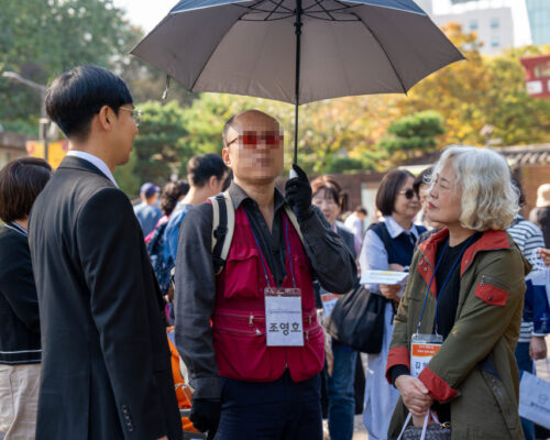 장애인 나들이