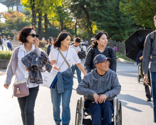 장애인 나들이
