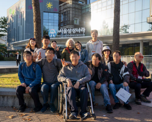 장애인 나들이